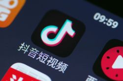 （4分钟科普）石家庄公司网站_哔哩哔哩